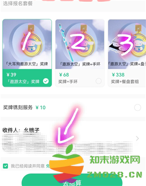 keep奖牌如何获得 keep奖牌需要花钱吗 keep奖牌如何获得 keep奖牌需要花钱吗