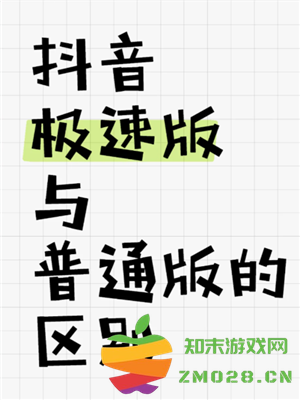 抖音极速版怎么升级暴涨金币 抖音极速版升级暴涨金币有什么用 抖音极速版怎么升级暴涨金币 抖音极速版升级暴涨金币有什么用