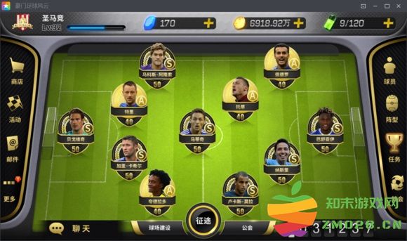 豪门足球风云s球员怎么搭配 豪门足球风云s球员搭配方法