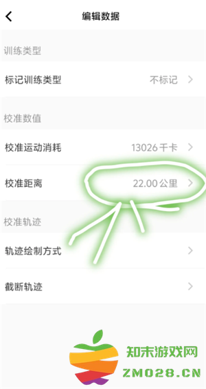keep跑步记录伪造在线生成 keep跑步可以骑车作弊吗 keep跑步记录伪造在线生成 keep跑步可以骑车作弊吗