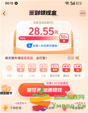 抖音商城赚钱靠谱吗 抖音商城赚钱入口在哪 抖音商城赚钱靠谱吗 抖音商城赚钱入口在哪