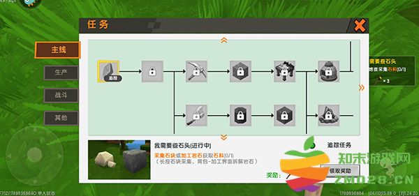 九游版迷你世界新手攻略 九游版迷你世界攻略