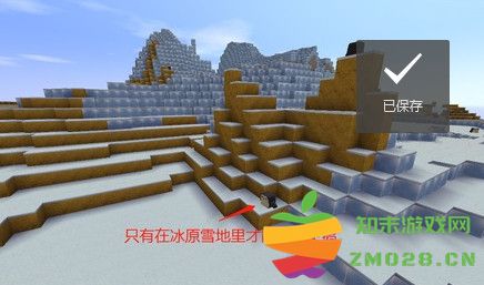 九游版迷你世界新手攻略 九游版迷你世界攻略