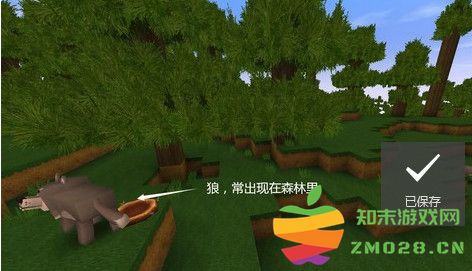 九游版迷你世界新手攻略 九游版迷你世界攻略