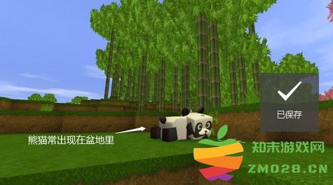 九游版迷你世界新手攻略 九游版迷你世界攻略