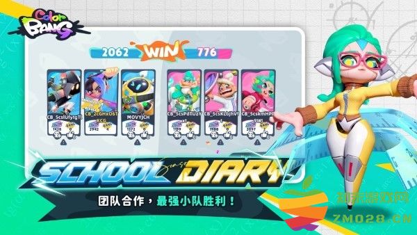 色彩爆炸游戏2025 色彩爆炸手游下载安装