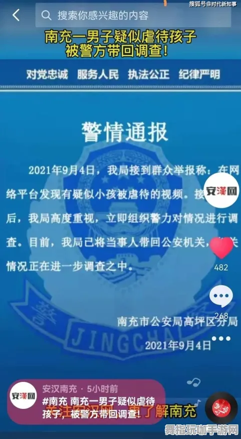 剧情解析-2025年4月最新版-体感交互-淘宝互动 剧情解析-2025年4月最新版-体感交互-淘宝互动