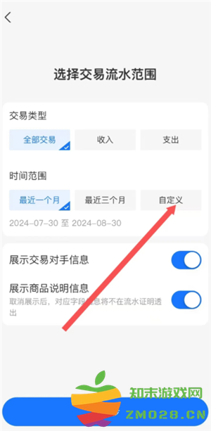 支付宝年度账单在哪里查看2024 支付宝年度账单怎么删除 支付宝年度账单在哪里查看2024 支付宝年度账单怎么删除