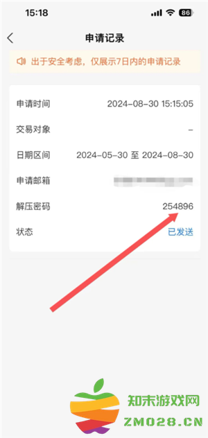 支付宝年度账单在哪里查看2024 支付宝年度账单怎么删除 支付宝年度账单在哪里查看2024 支付宝年度账单怎么删除