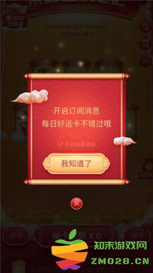 支付宝年度好运卡有什么用 支付宝年度好运卡怎么用 支付宝年度好运卡有什么用 支付宝年度好运卡怎么用