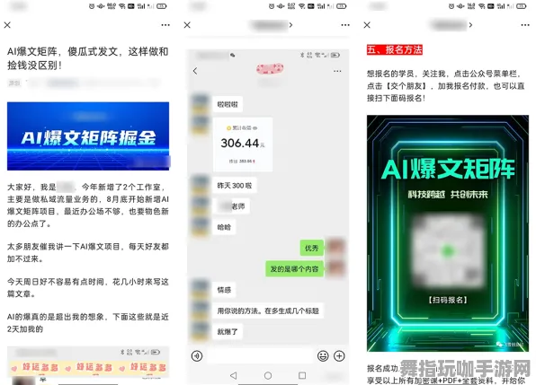 AI生成式游戏-2025年4月最新版-抖音小游戏-角色培养方案 AI生成式游戏-2025年4月最新版-抖音小游戏-角色培养方案