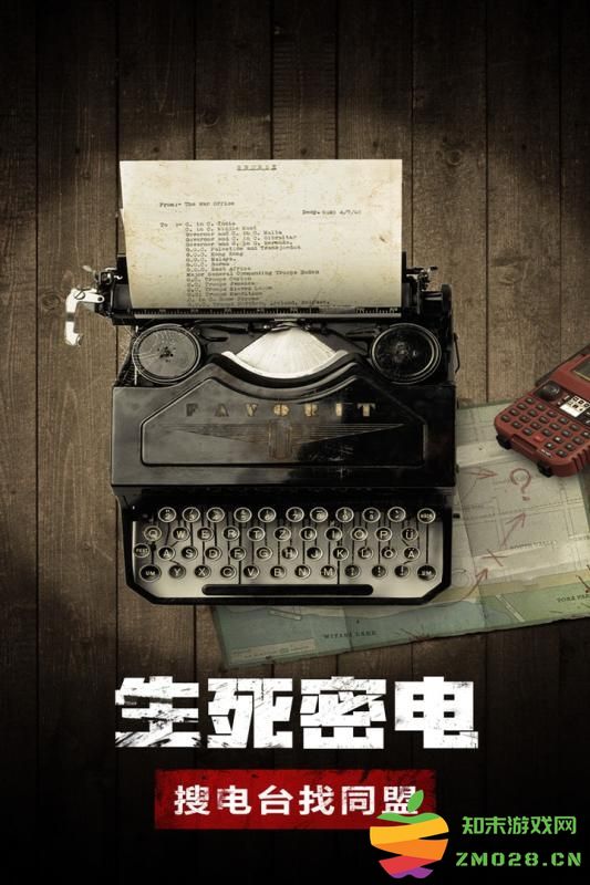 最后的生存者官方版 最后的生存者游戏下载