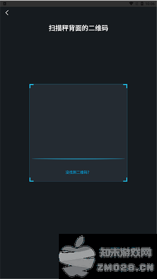 有品picoocapp如何连接设备 有品picoocapp如何连接设备教程
