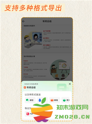 百度文库ai怎么生成ppt 百度文库ai怎么删除搜索记录 百度文库ai怎么生成ppt 百度文库ai怎么删除搜索记录
