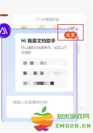 百度文库ai怎么生成ppt 百度文库ai怎么删除搜索记录 百度文库ai怎么生成ppt 百度文库ai怎么删除搜索记录