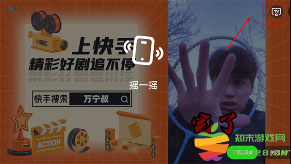 湖南iptv投屏教程 湖南iptv手机版投屏教程