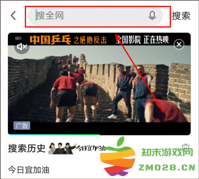 湖南iptv投屏教程 湖南iptv手机版投屏教程