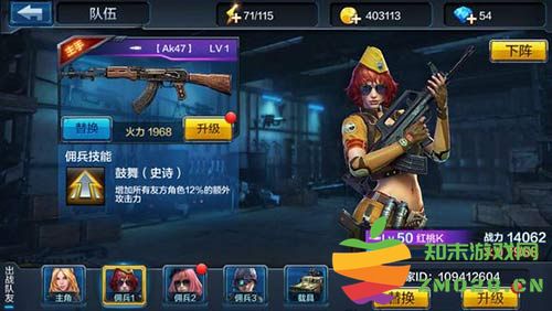 全民突击有哪些佣兵类型 全民突击最强佣兵排名