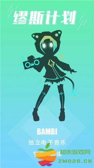 缪斯计划人物设定 缪斯计划人物设定