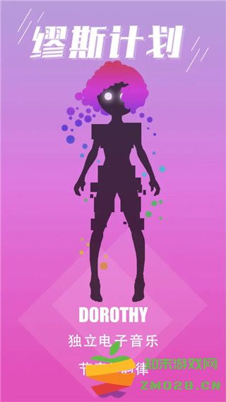 缪斯计划人物设定 缪斯计划人物设定