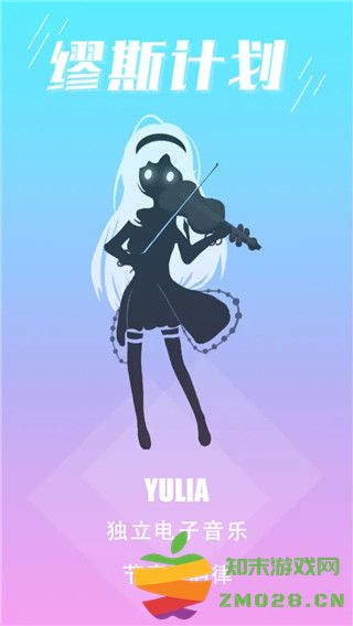 缪斯计划人物设定 缪斯计划人物设定