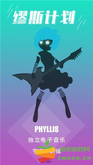 缪斯计划人物设定 缪斯计划人物设定