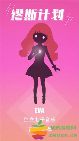 缪斯计划人物设定 缪斯计划人物设定