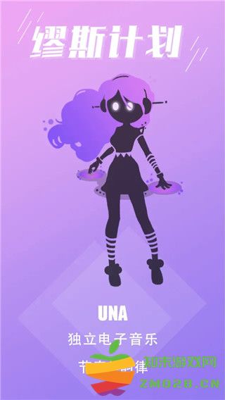 缪斯计划人物设定 缪斯计划人物设定