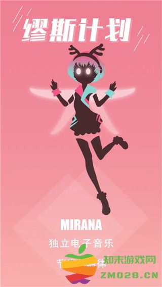 缪斯计划人物设定 缪斯计划人物设定