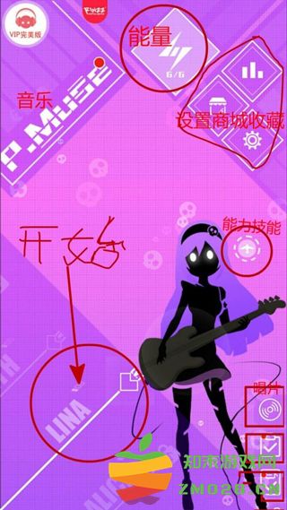 缪斯计划游戏攻略 缪斯计划游戏攻略