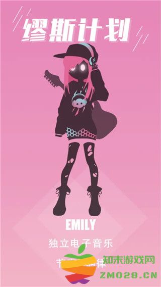 缪斯计划人物设定 缪斯计划人物设定