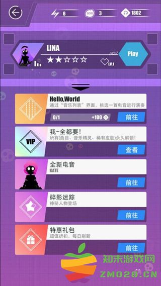 缪斯计划游戏攻略 缪斯计划游戏攻略