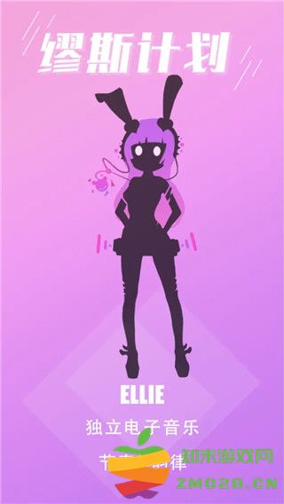 缪斯计划人物设定 缪斯计划人物设定