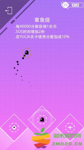 缪斯计划游戏攻略 缪斯计划游戏攻略