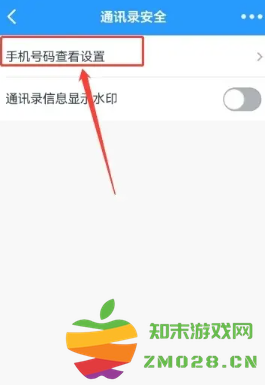 钉钉看别人主页会有记录吗 钉钉看别人主页别人知道吗 钉钉看别人主页会有记录吗 钉钉看别人主页别人知道吗