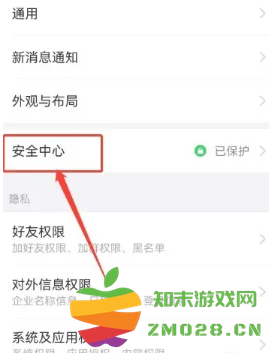 钉钉看别人主页会有记录吗 钉钉看别人主页别人知道吗 钉钉看别人主页会有记录吗 钉钉看别人主页别人知道吗