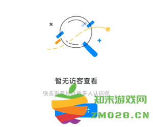 钉钉看别人主页会有记录吗 钉钉看别人主页别人知道吗 钉钉看别人主页会有记录吗 钉钉看别人主页别人知道吗