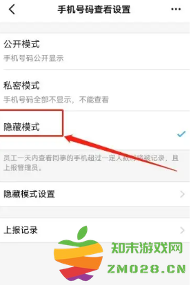 钉钉看别人主页会有记录吗 钉钉看别人主页别人知道吗 钉钉看别人主页会有记录吗 钉钉看别人主页别人知道吗