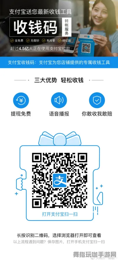 支付宝即玩-热修复补丁V2-速通技巧-区块链游戏 支付宝即玩-热修复补丁V2-速通技巧-区块链游戏