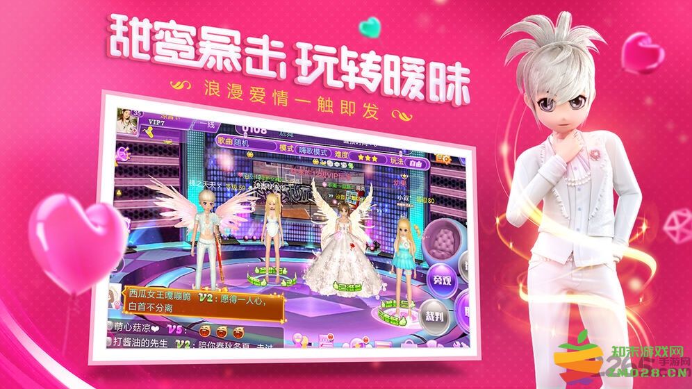 恋与恋练生最新版本 恋与恋练生下载官方版