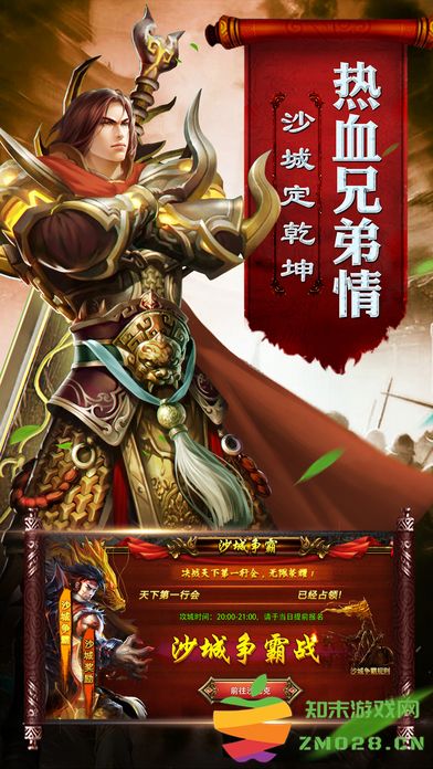 地藏单职业传奇手游版 地藏单职业手游下载