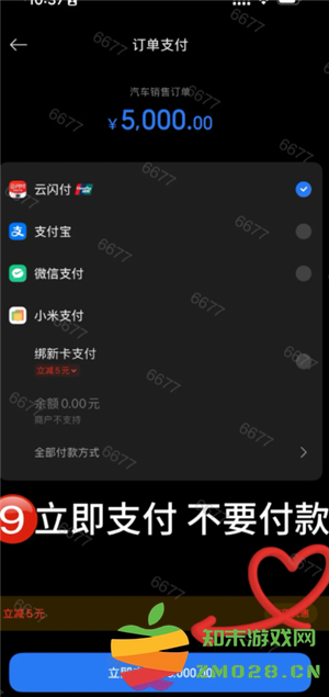 小米yu7预订官方入口及流程 小米yu7预定时间后多久提车 小米yu7预订官方入口及流程 小米yu7预定时间后多久提车