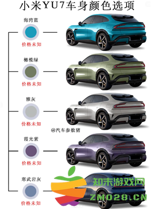 小米yu7预订官方入口及流程 小米yu7预定时间后多久提车 小米yu7预订官方入口及流程 小米yu7预定时间后多久提车