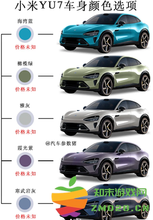 小米yu7预订官方入口及流程 小米yu7预定时间后多久提车 小米yu7预订官方入口及流程 小米yu7预定时间后多久提车