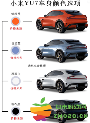 小米yu7预订官方入口及流程 小米yu7预定时间后多久提车 小米yu7预订官方入口及流程 小米yu7预定时间后多久提车