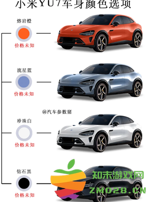 小米yu7预订官方入口及流程 小米yu7预定时间后多久提车 小米yu7预订官方入口及流程 小米yu7预定时间后多久提车