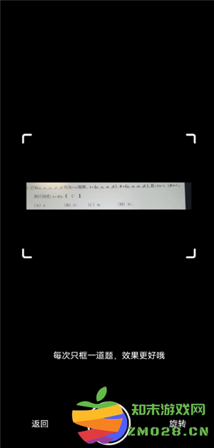 夸克小窗口搜题在哪 夸克小窗口搜题算切屏吗 夸克小窗口搜题在哪 夸克小窗口搜题算切屏吗