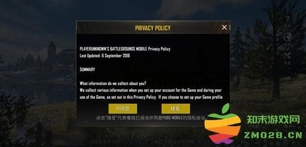 pubgmobile越南服怎么登录 pubg越南服怎么登录