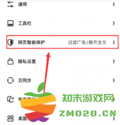 夸克小窗口模式在哪里设置 夸克小窗口播放怎么关闭 夸克小窗口模式在哪里设置 夸克小窗口播放怎么关闭