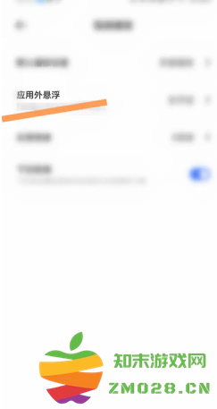 夸克小窗口模式在哪里设置 夸克小窗模式怎么开启 夸克小窗口模式在哪里设置 夸克小窗模式怎么开启